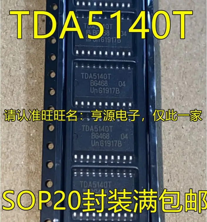 

Free shipping TDA5140 TDA5140T SOP20 TDA5140AT IC 5PCS Please leave a comment