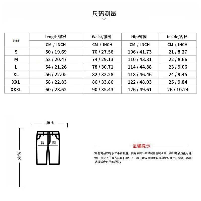 Men's Casual Shorts - Summer Lightweight Drawstring Baggy Fitness Pants