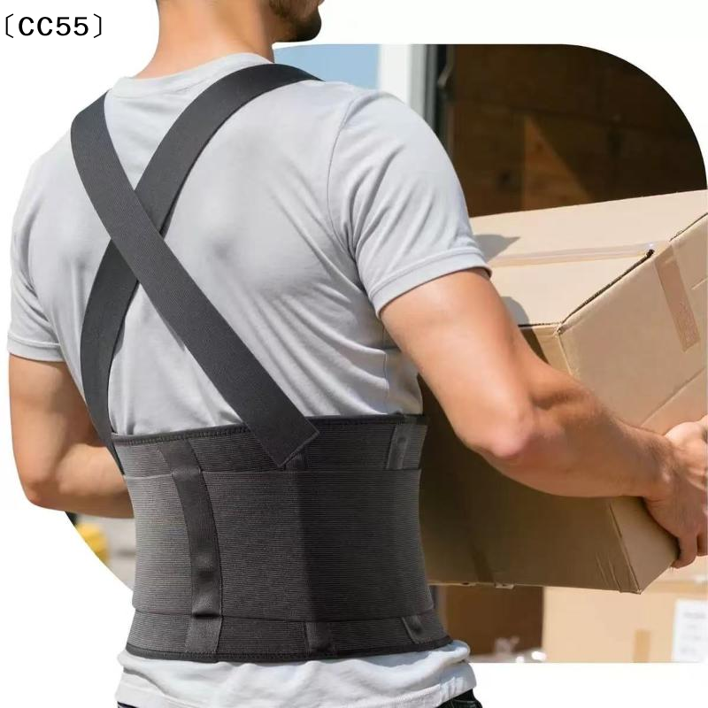 Back Support Belt Waist Strap Ergonomic Back Support Belt Thick Fabric Provides Back Support To Prevent Strain Correct 〔CC55〕