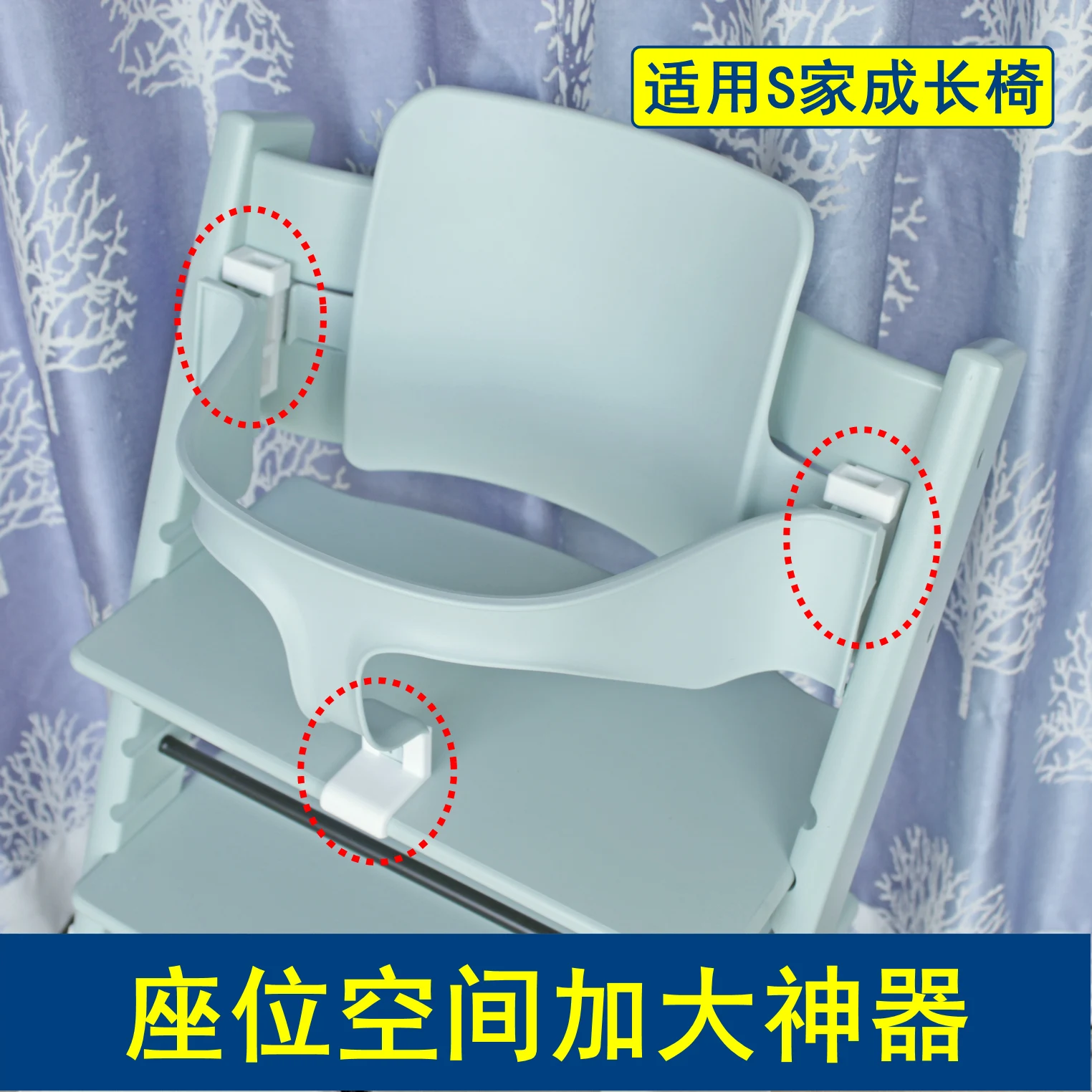 fence is enlarged guardrail becomes larger for stokk trippe children's