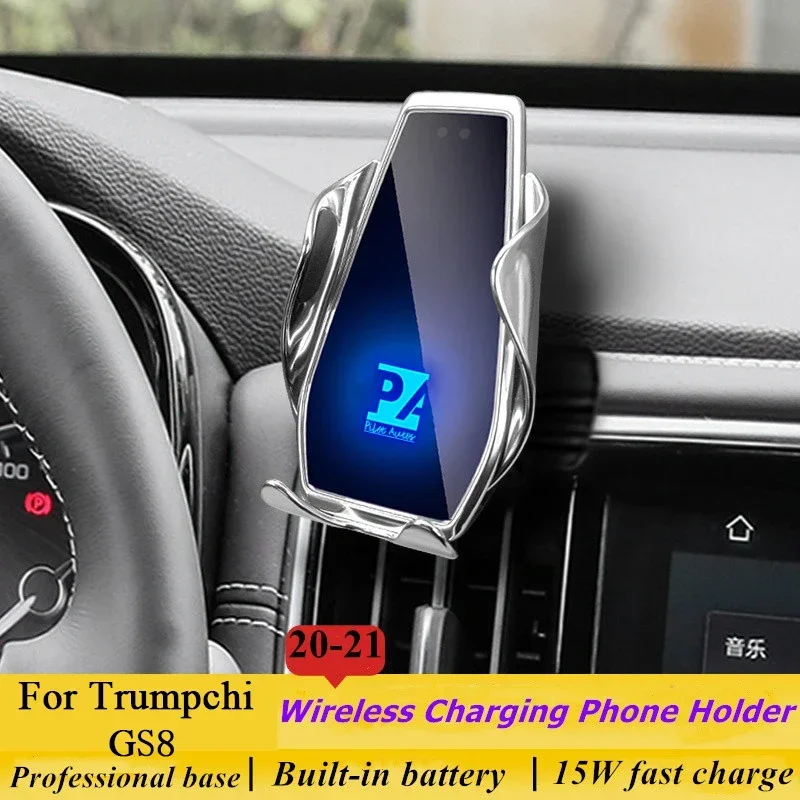 

2020-2021 For Trumpchi GS8 Mobile Phone Holder Wireless Charger Volkswagen Car Mount Navigation Bracket GPS Support