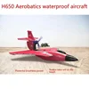 Sea Land And Air 3 in 1 Large RC Glider Plane  Raptor Waterproof Brushless Power Drop Resistant Remote Control Aircraft boy toy 5