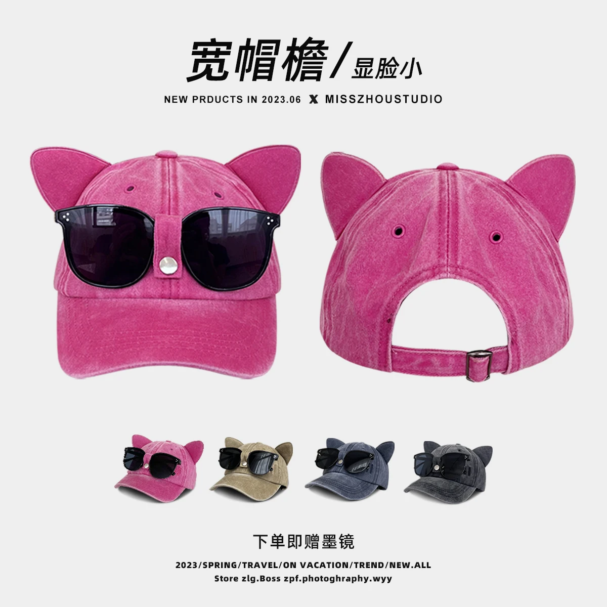 CuteCatEarsPilotGlassesBaseballCapMenandWomenStreetHipHop