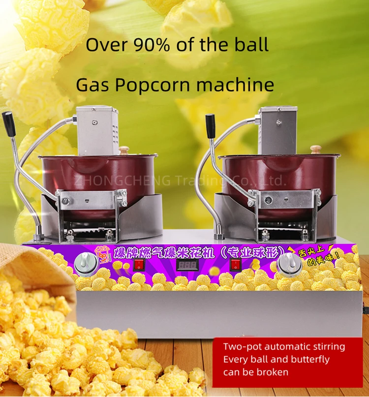 broken popcorn machine
