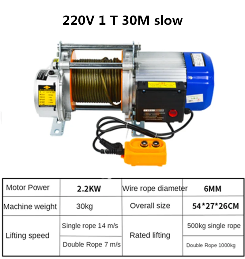 

220V 1T 30/60M Multifunctional aluminum shell hoist household crane mini electric hoist winch