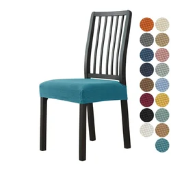 Stretch Jacquard Dining Chair Seat Cover - Solid Color, Removable & Anti-Dust (Turquoise Blue)