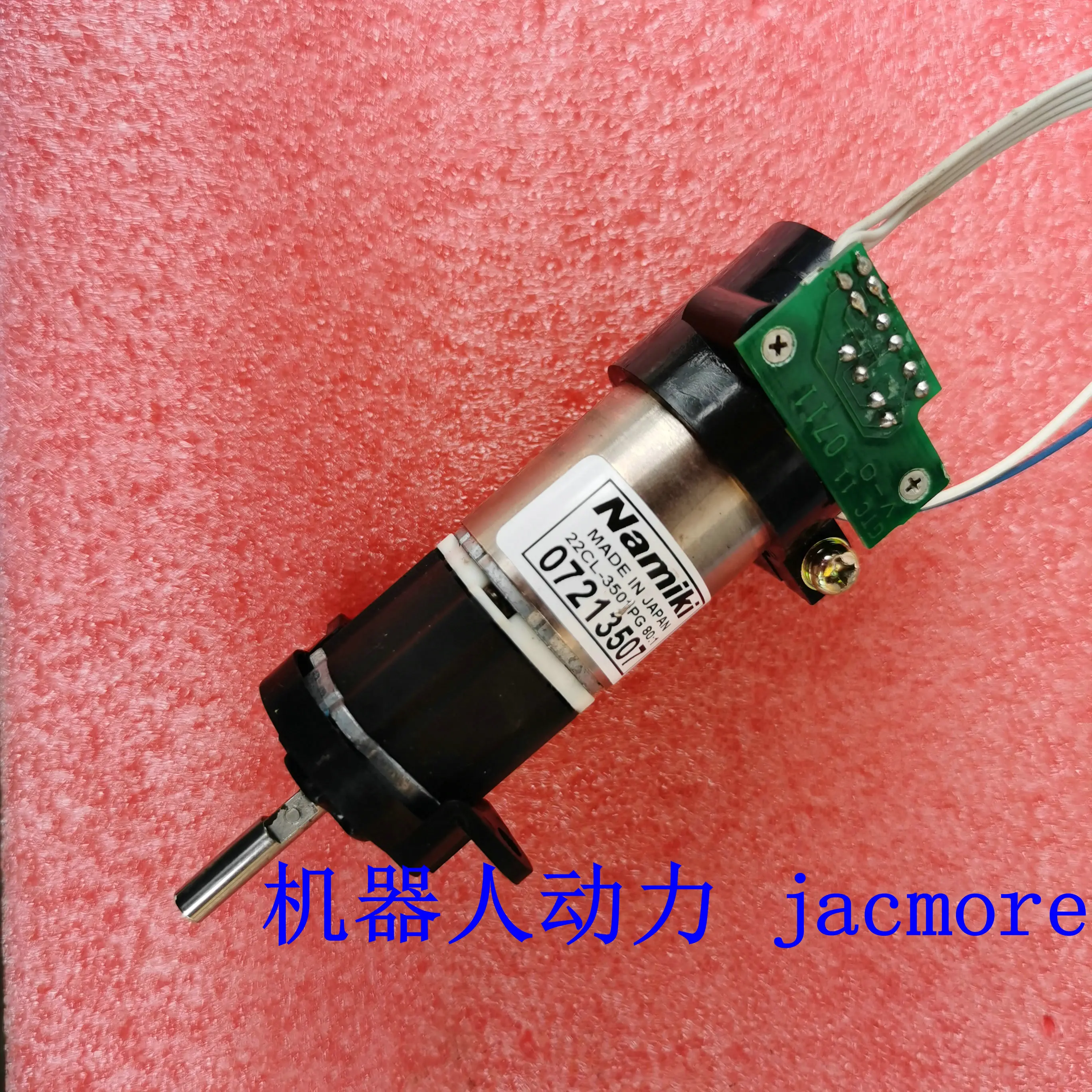 Usato Giapponese Namiki Hollow Cup, 12V 120Rpm Dc Decelerazione Motore 22Cl-3501 Smart Car J