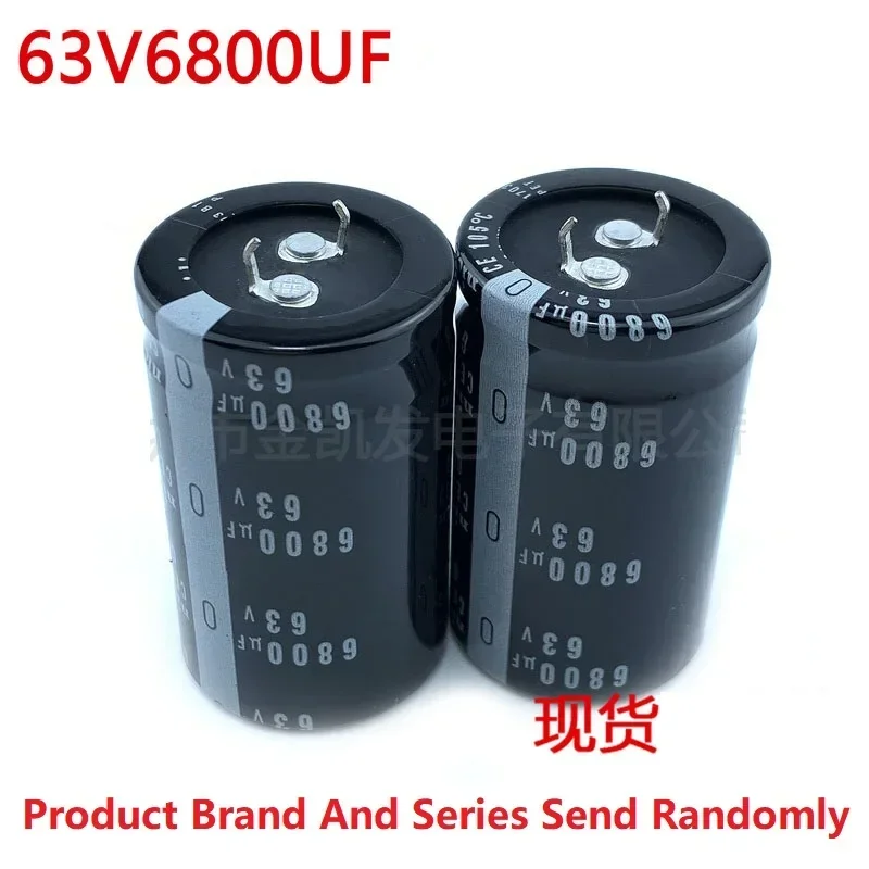 2Pcs/Lot Japan Nichicon/NCC 6800uF 63V 63V6800uF 22x50 25x40/45/50 30x35/40/45/50 35x30/40 Snap-in PSU Amplifier Capacitor electrolytic capacitor aluminum capacitor aluminum electrolytic capacitor