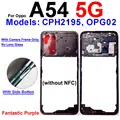A54-5G-Purple-No NFC