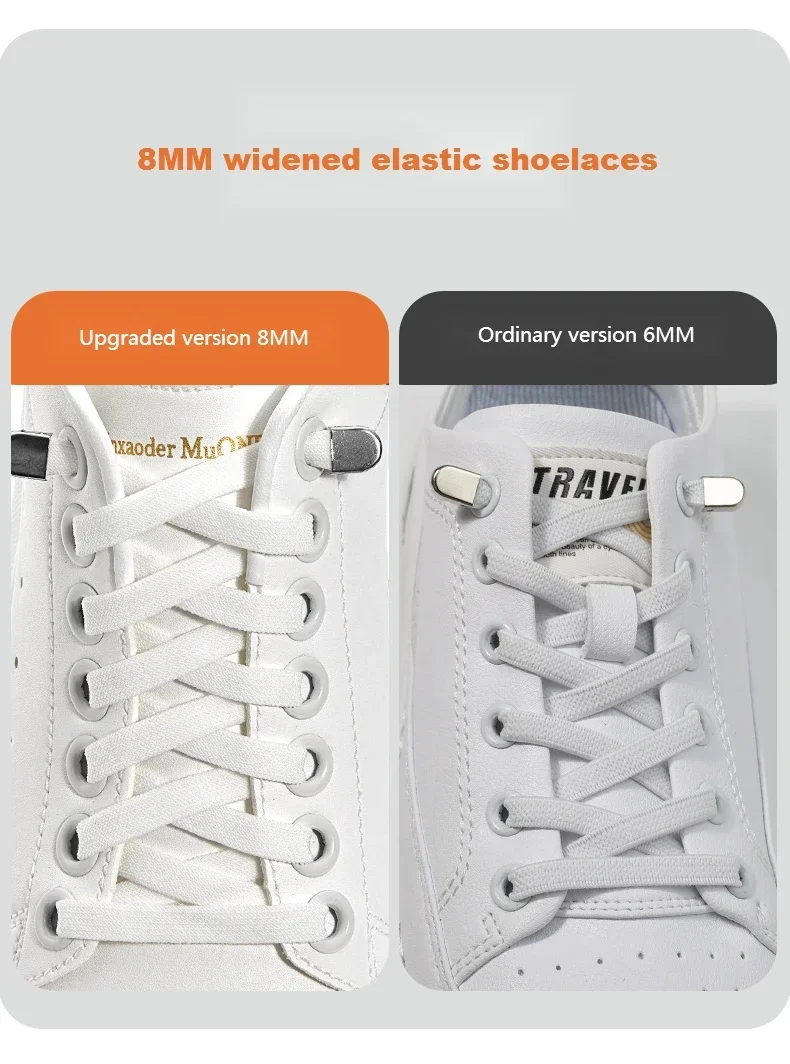 1Piar Rubber Band for Laces Elastic Laces Sneakers Shoelaces Without Ties End Locks College Style Shoestring Shoes Accessories