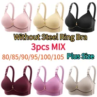 1/2/3PCS Large Luxury Without Steel Ring Bra Side Fold Side Breast Large Breast Display Small Adjustment Shaped Mom's Underwear 1