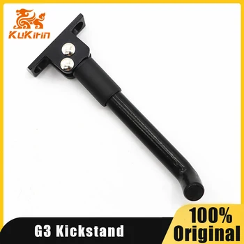 Cavalletto originale per Kukirin G3 Scooter elettrico Supporto per piedi Supporto per parcheggio Parti di ricambio Kugookirin G3