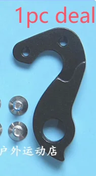 Pilo Patte de dérailleur D489 Coluer, Noir Bikeinn Pilo Patte de dérailleur D489 Coluer, Noir Bikeinn