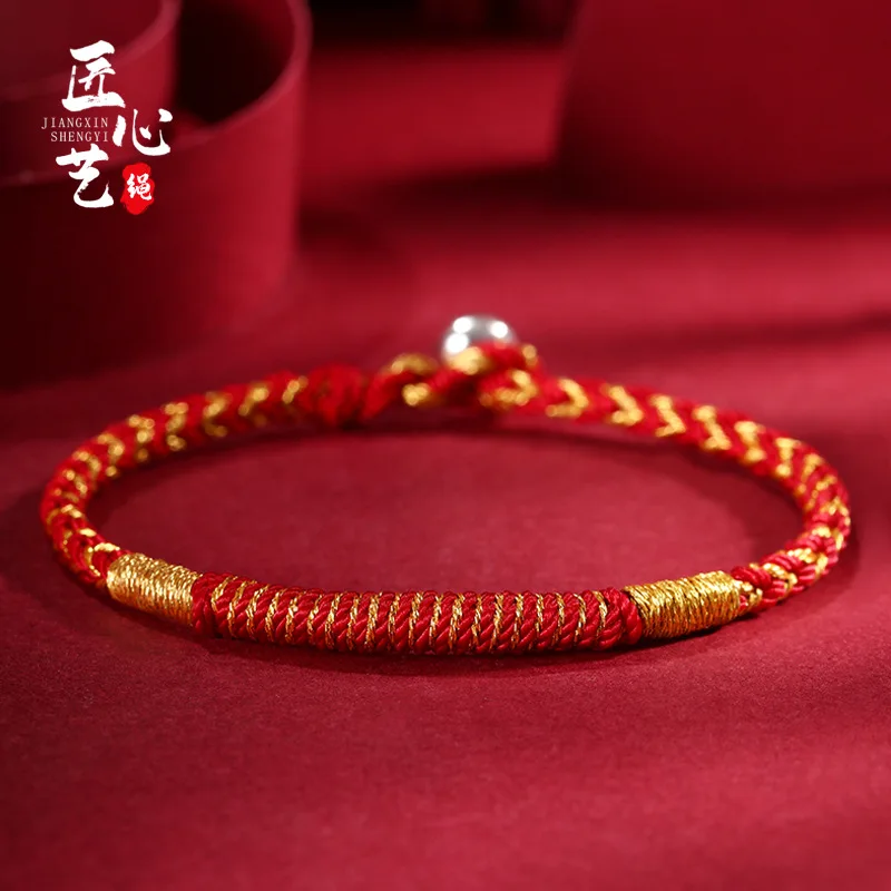 

Minimalist and niche design, handcrafted diamond knot, couple's best friend, student gift, born year, rope man