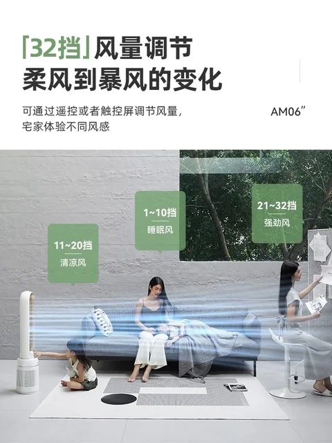 청량한 공기, 건강한 생활