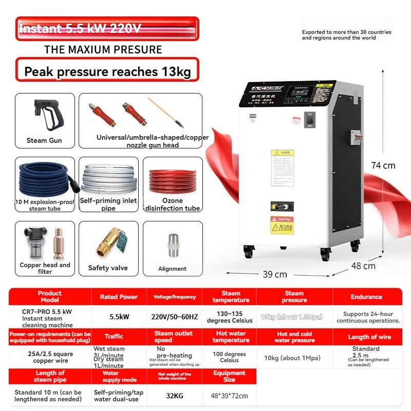 Industrial Grade High Temperature and High Pressure Steam High-power Disinfectio