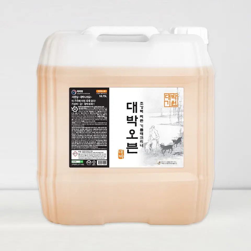 업소용 주방에서도 효과적으로 사용할 수 있는 강력한 세정제