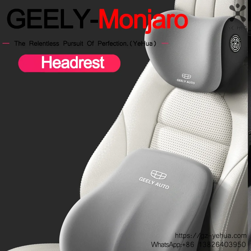 GEELY Monjaro Manjaro Xingyue L KX11 2021-2025 자동차 요추 베개