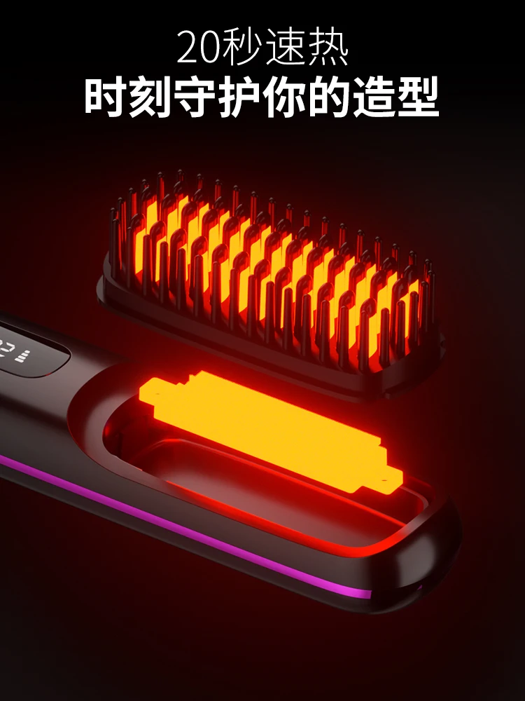 Portable USB Wireless Cordless Negative Ion Hair Straightener Electric Hair Straightener That Does Not Damage Household Straightening Comb
