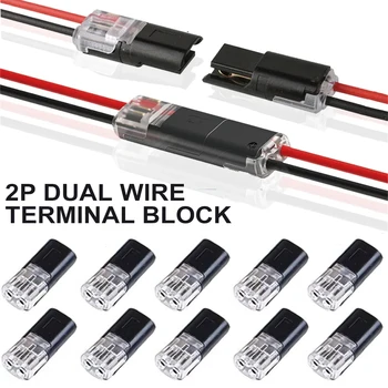 20 Pcs Double-Wire Plug-in Connector ล็อคหัวเข็มขัด-ปลั๊กตัวเชื่อมต่อสายไฟ LED 2 ขา 2 WAY สายไฟ 1