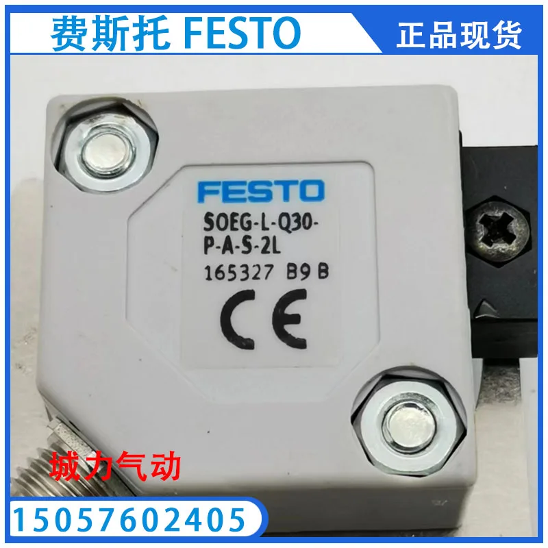 

Festo FESTO Fiber Optic Sensor SOEG-L-Q30-P-A-S-2L 165327 Genuine Stock