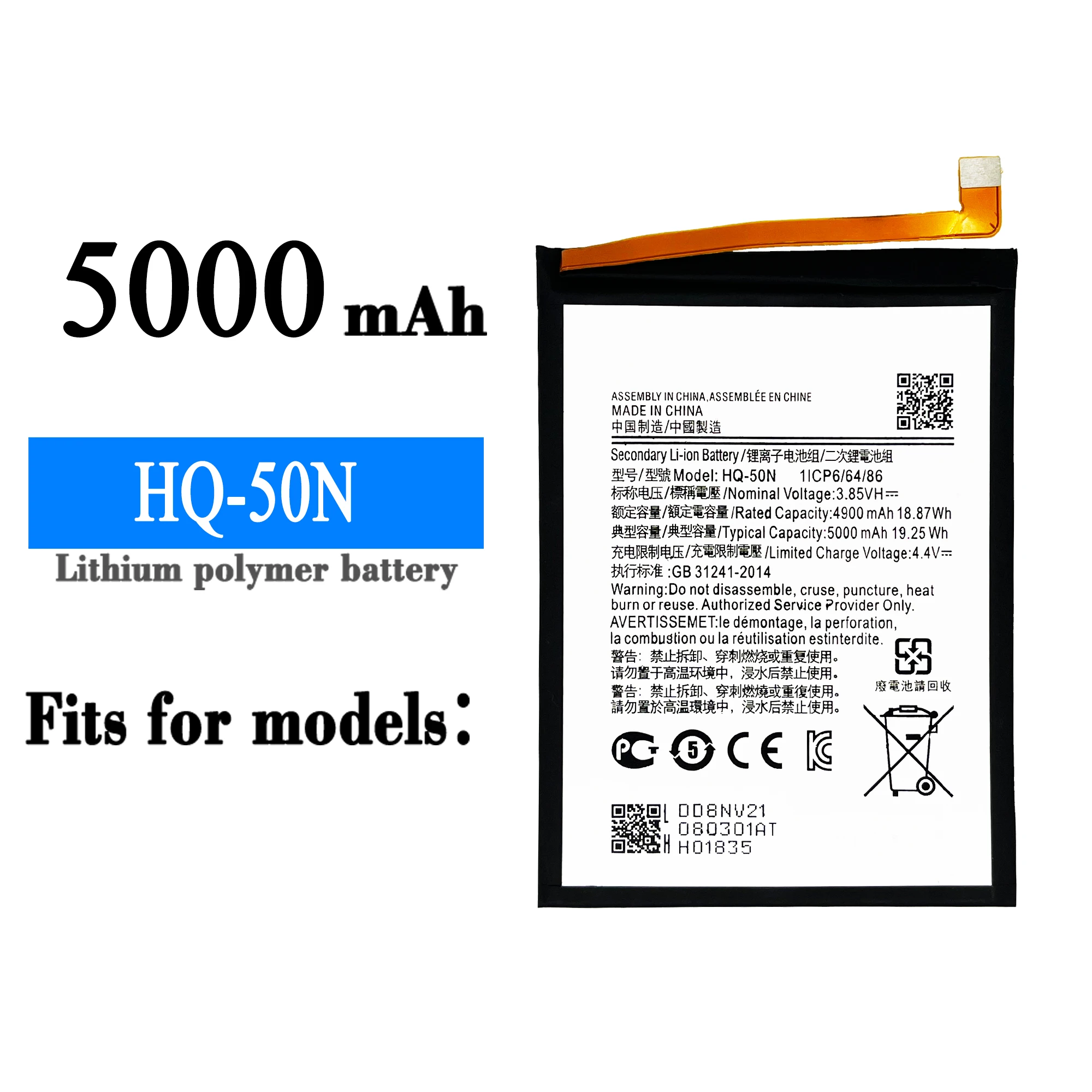 CompatibleForSamsungHQ50NPhoneBatterySeries.jpg