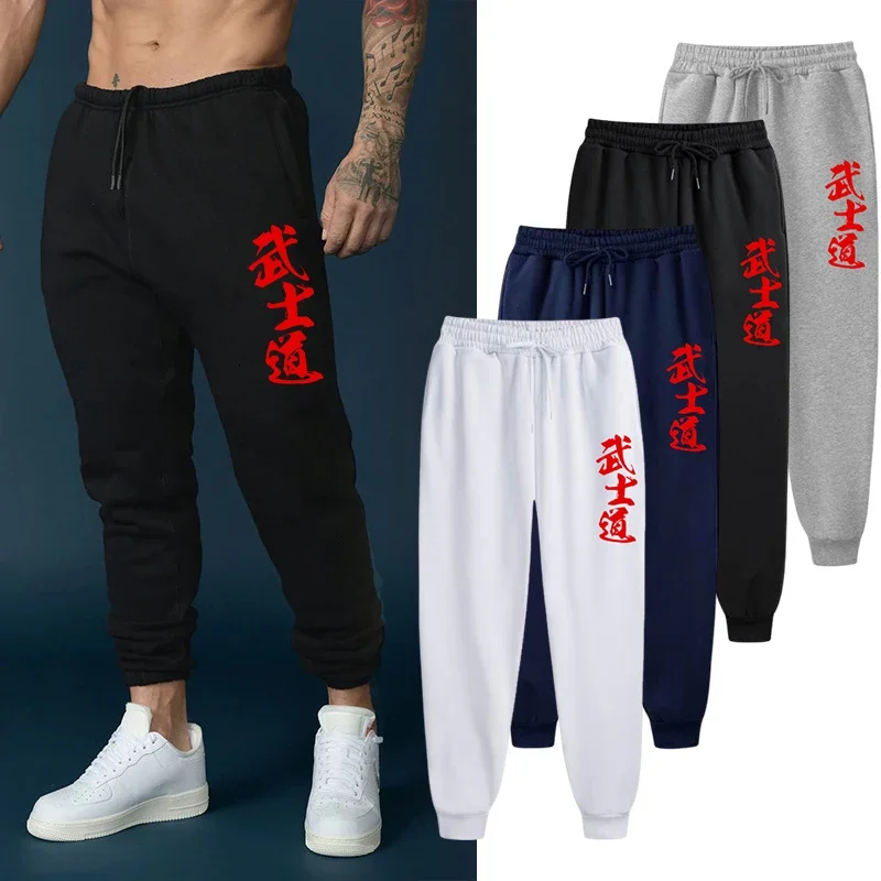 Men Japanese Style Urban Sweatpants Casual Jogger Pants