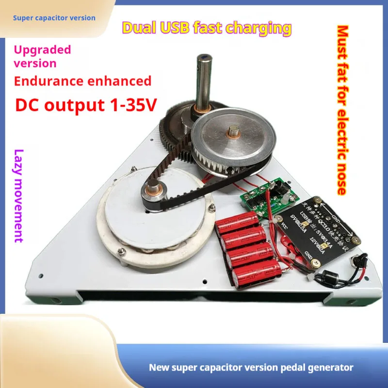 USB 고속 충전 출력 페달 발전기, 피트니스 발전기, 재활 훈련 장치, 스피닝 바이크, 1-35V, 50 W, 100W