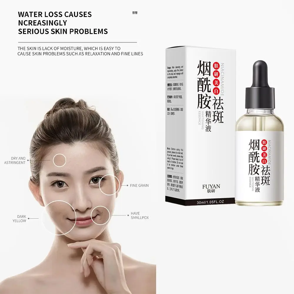 

30ml Facial Serum Skin Care Products Nicotinamide Moisturizing and Spot Removing and Beauty Smoothing Health Whitening Esse H6O7