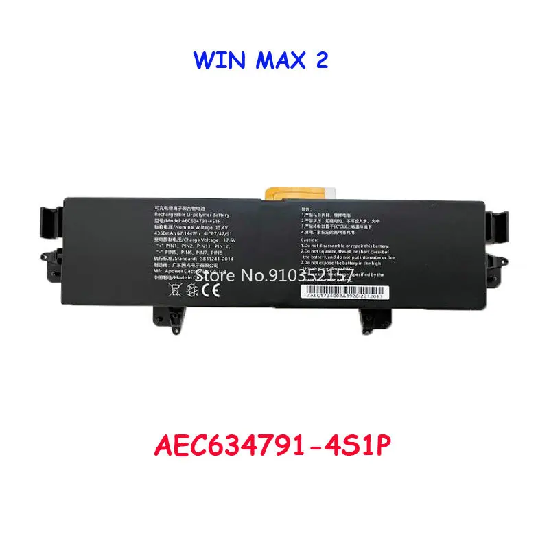 Bateria Mini Laptop Umpc Gpd Win Max2 Aec6347914s1p Win Max 15.4v 4360mah 67.114wh