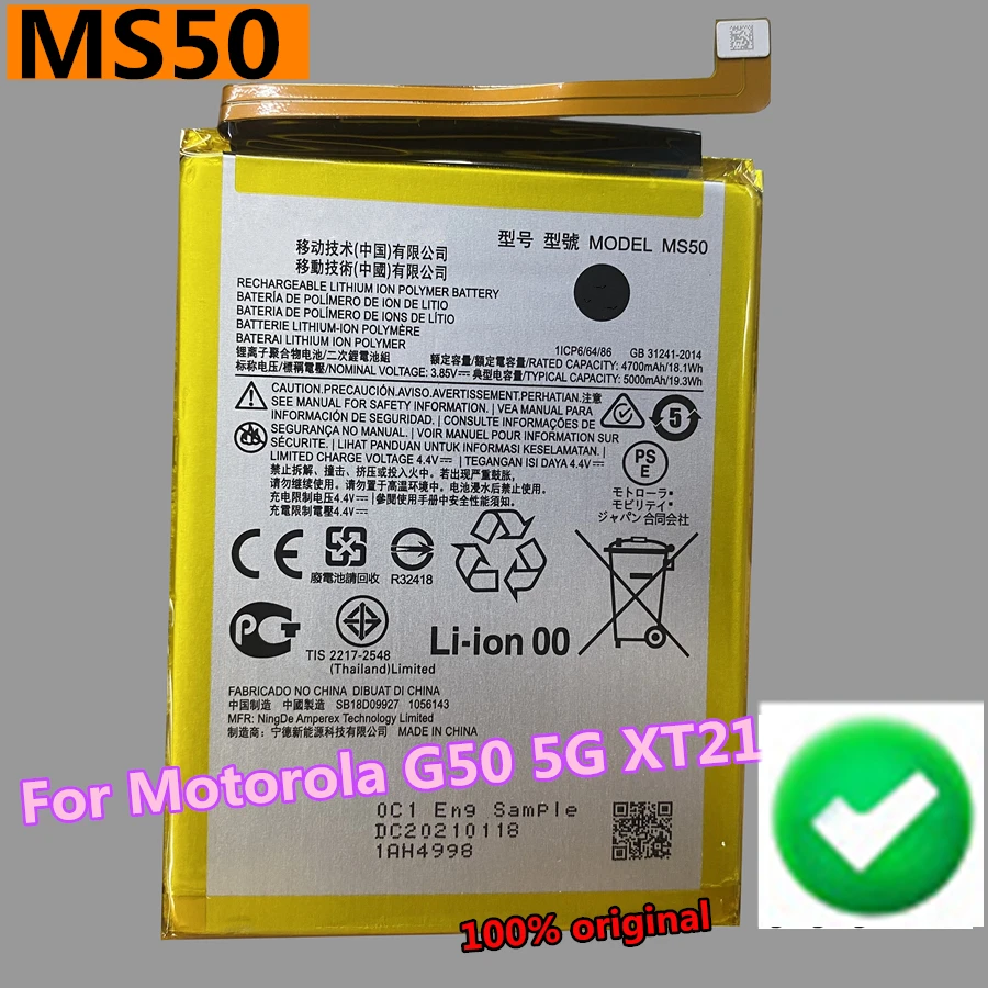 Ms50-モーターサイクルバッテリー,3.85v,4500mah,g50 5g,2021