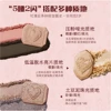 Flower Knows Strawberry Cupid Series 7 Colors Eyeshadow / blush / Matte Highlighter Palette Delicate Matte Glitter Face Makeup 2