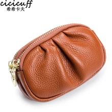 

Brand Wrinkle Design Fashion New Genuine Leather Women Coin Purse Double Zipper Girls Change Purse Small Mini Bag Pouch Keychain