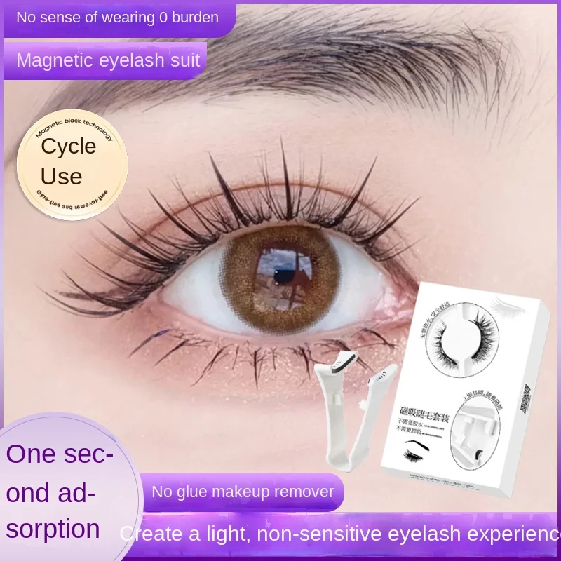 【 Magnetic eyelash set 】New light weight Magnetic False Eyelashes, glue free natural fake eyelashes mink Eyelash Beauty Makeup