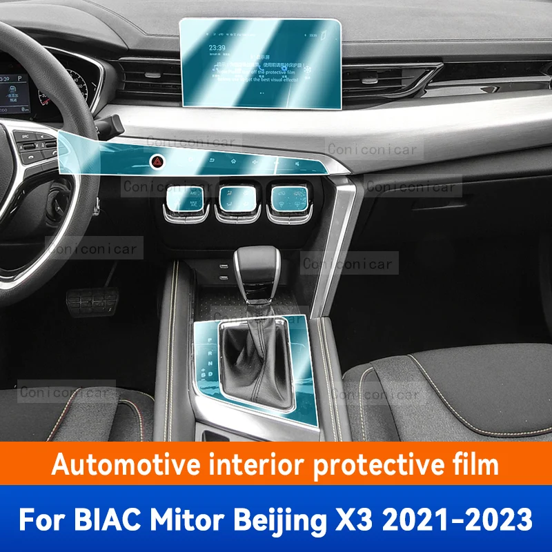 

Защитная пленка для салона автомобиля пекин X3 2021 2022 2023, защитная пленка для приборной панели, наклейка против царапин, аксессуары