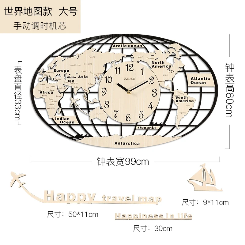 Large World Map Wood Metal Wall Clocks 99X60CM  