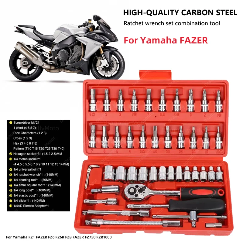 

Инструмент для ремонта автомобилей Yamaha FZ1 FAZER FZ6 FZ6R FZ8 FAZER FZ750 FZR1000, инструмент для ремонта мотоциклов и велосипедов, оборудование для автомобиля, лодки, 46 шт.