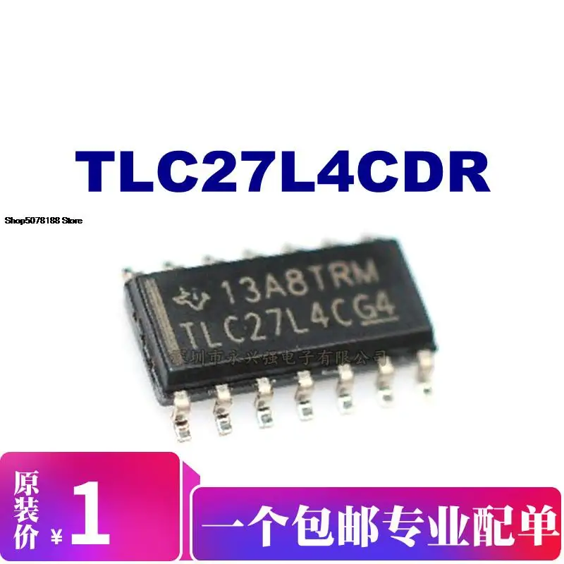 

5 шт. TLC27L4CDR оригинальная новая быстрая доставка