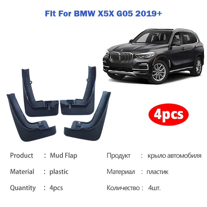 BMW X5 X5X X5M 스포츠 G05 머드 플랩 가드 스플래시 머드 가드 펜더 머드 플랩 자동차 액세서리 전면 후면 4pcs 2019 2020 2021-2025