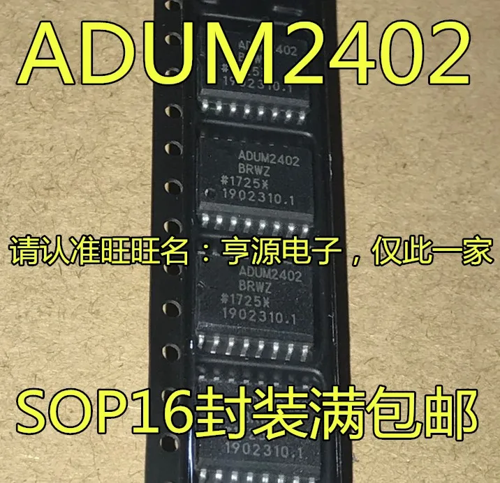 

5pcs original new ADUM2402 ADUM2402ARWZ ADUM2402BRWZ SOP16 Digital Isolator Chip