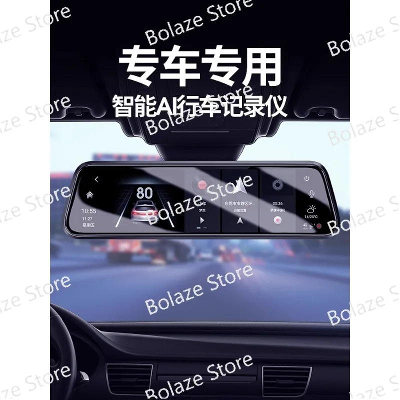 

H6M6F7 Big dog god beast first love H9H5 Red rabbit Xiaolong dedicated HD streaming media dashcam