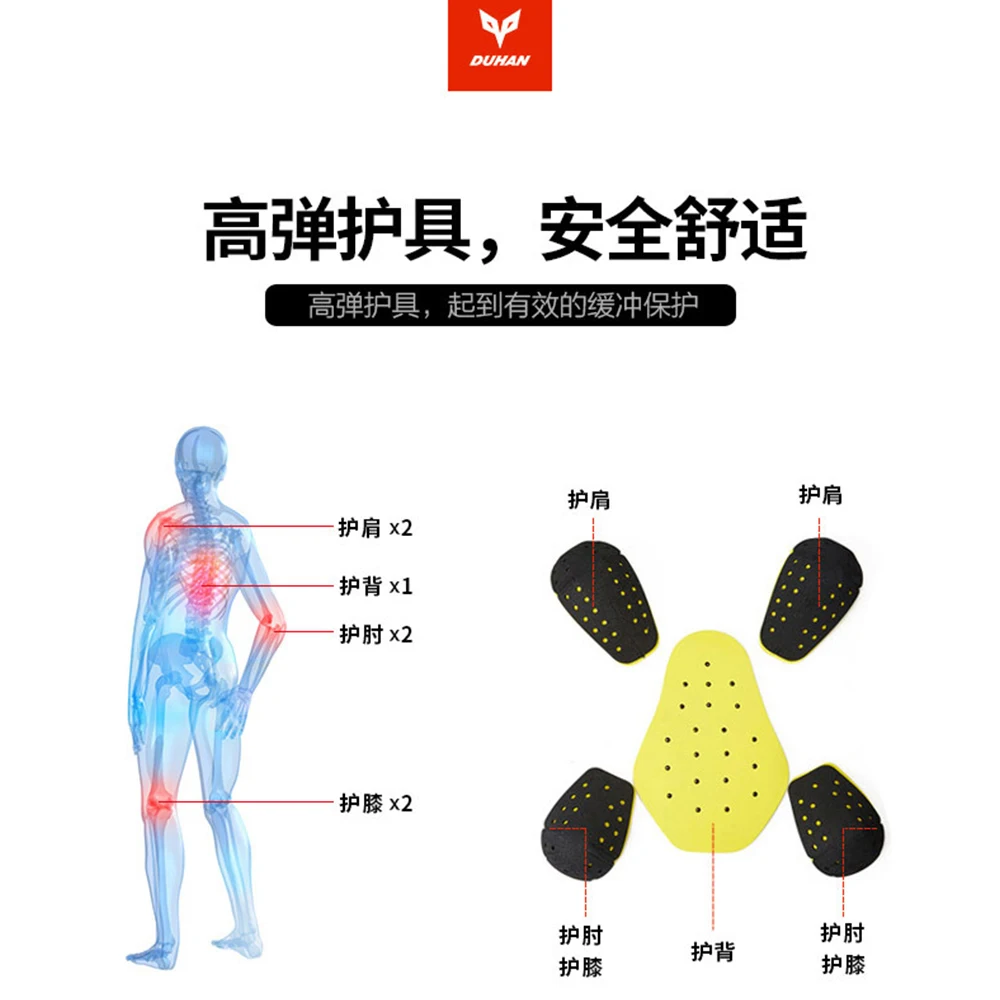 DUHAN 오토바이 재킷, 방한 모토 및 보호대 오토바이 바지, 모토 세트 투어링 의류 보호 기어 세트, 가을 겨울