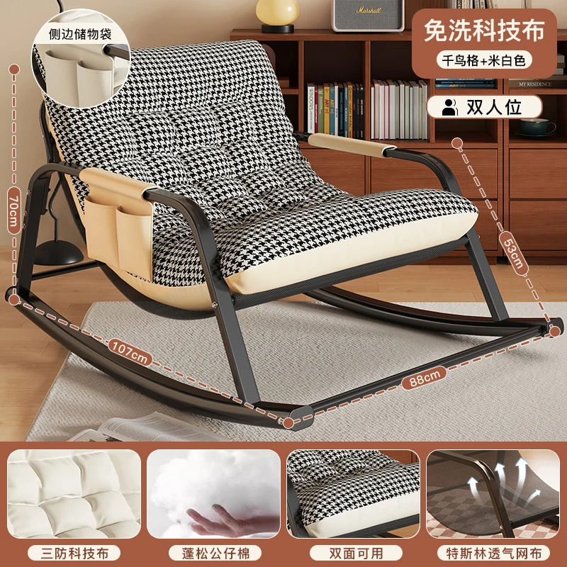 كرسي استرخاء هزاز خشبي مريح