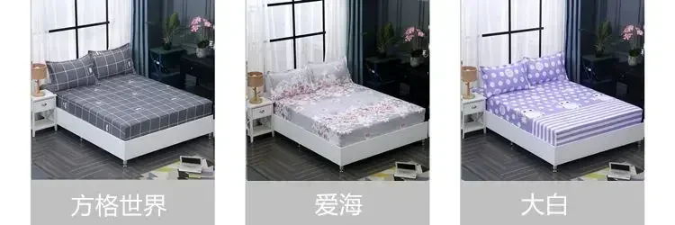 Description Picture 4 of itemNon-slip Bed Single Piece Simmons Protective Cover Mattress Cover Bedspread Bed Skirt Dust Cover Cartoon Shooting Star Pattern