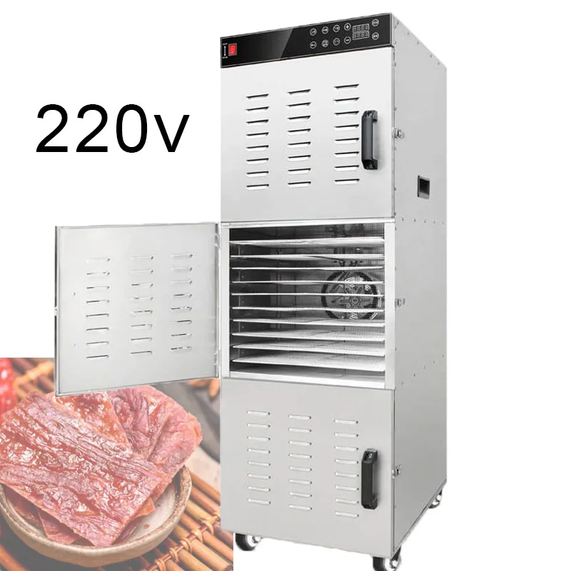 220v