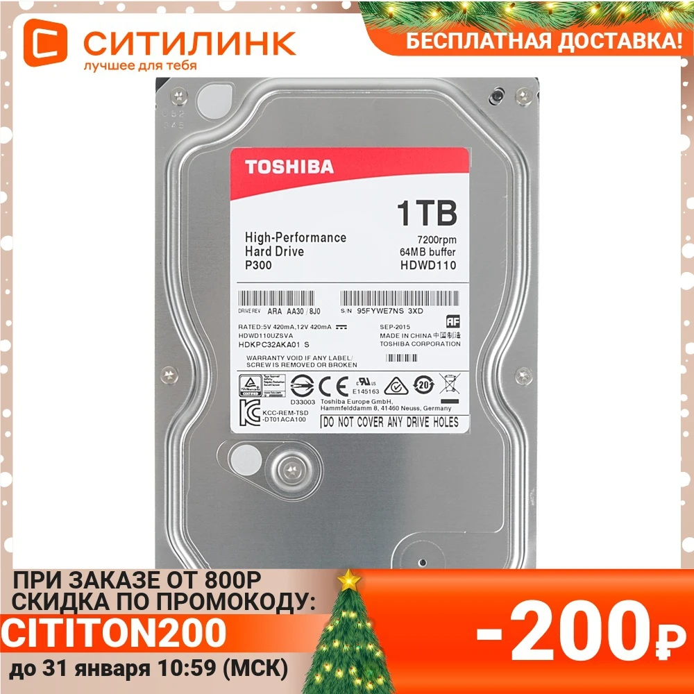 Hard drive Toshiba P300 hdwd110uzsva |