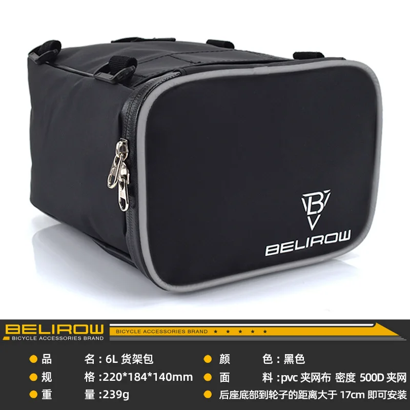 תיק מעמד אחורי לאופניים תיק תא אחורי לרכיבה על אופניים נשיאת מושב אחורי אחסון מזוודה רצועת בקבוק מים תיק תא אופניים