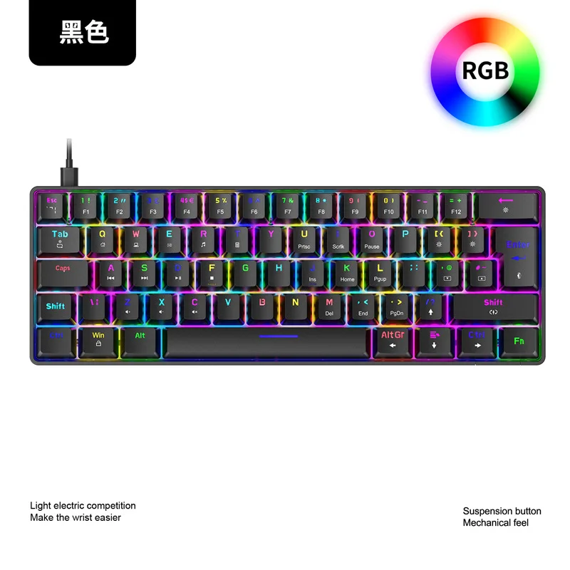 

T60 RGB Luminous Mechanical Keyboard Gaming Desktop Laptop Wired 62-Key Keyboard