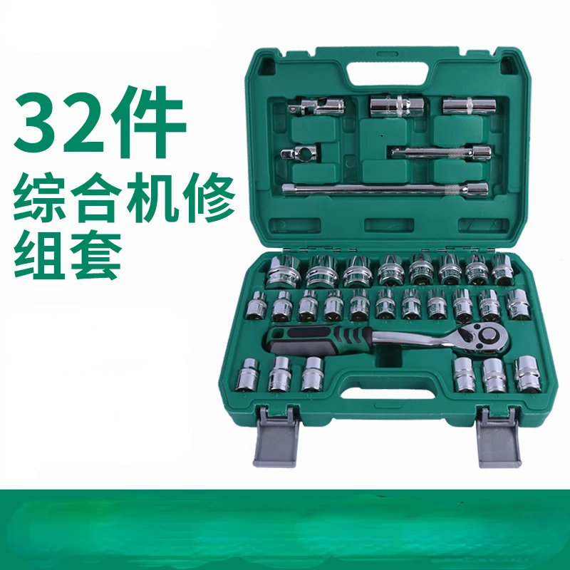 

Набор гаечных ключей с храповым механизмом с 24 зубьями и 72 зубьями, 32 шт.