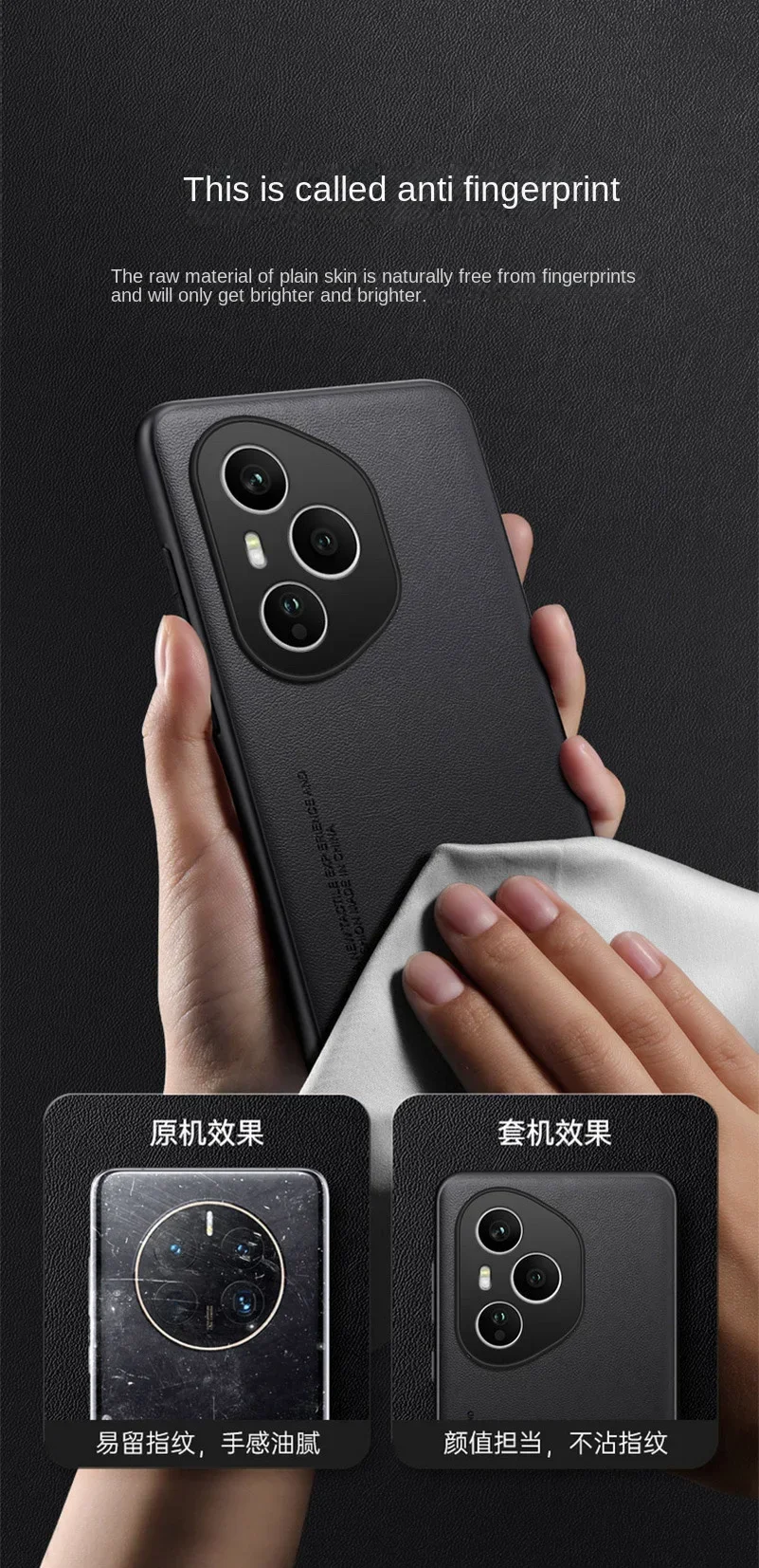 Luxurious PU Leather & Silicone Protective Case with Shockproof Bumper
